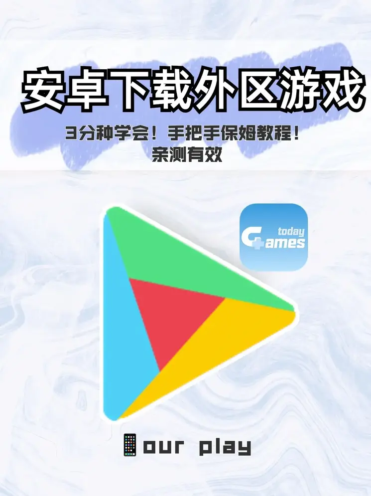 kok官方登录注册版截图0