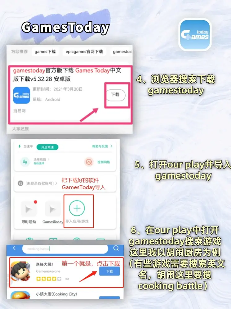 kok官方登录注册版截图2